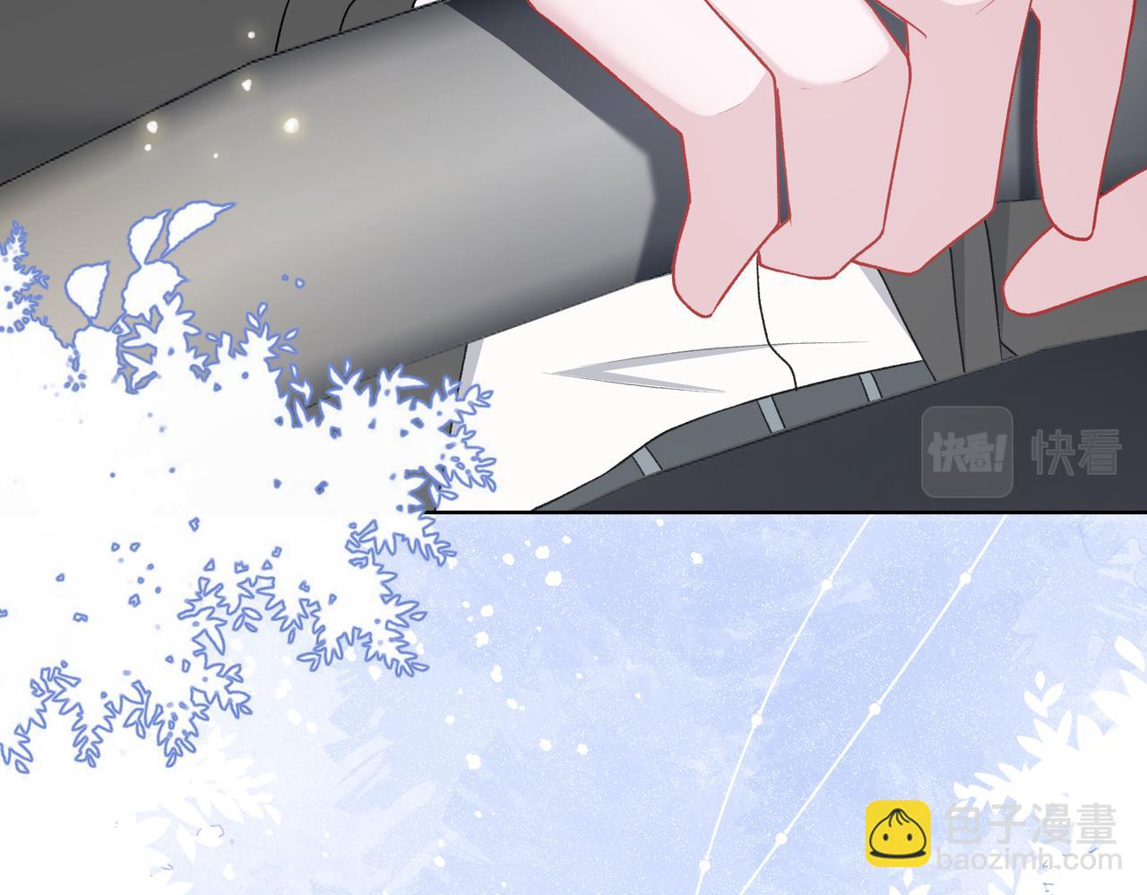 第71话  这一次真的追不上了(1/3)-第73话