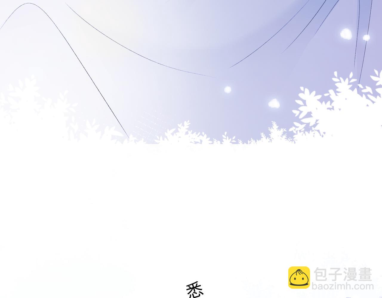 第73话  可以抱着你睡吗(1/3)-第75话