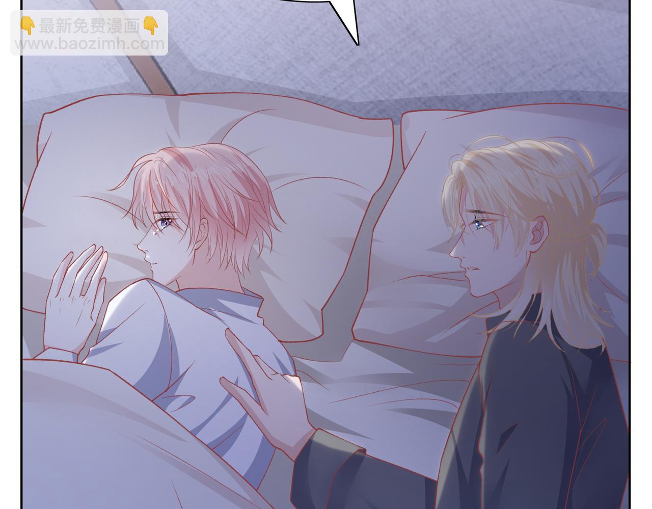 第73话  可以抱着你睡吗(1/3)-第75话