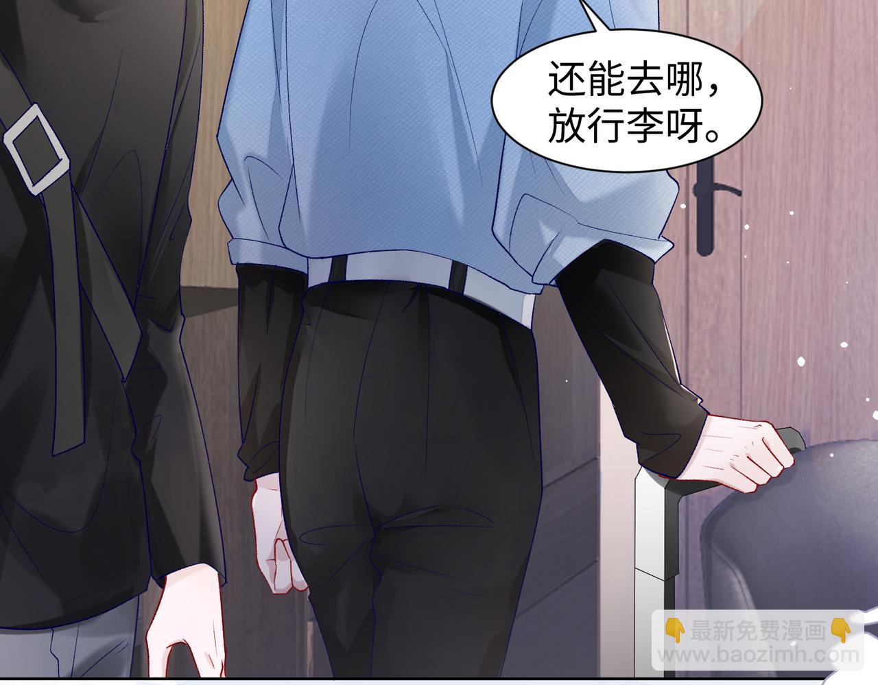 第75话  我让他伤心了吗(1/3)-第77话