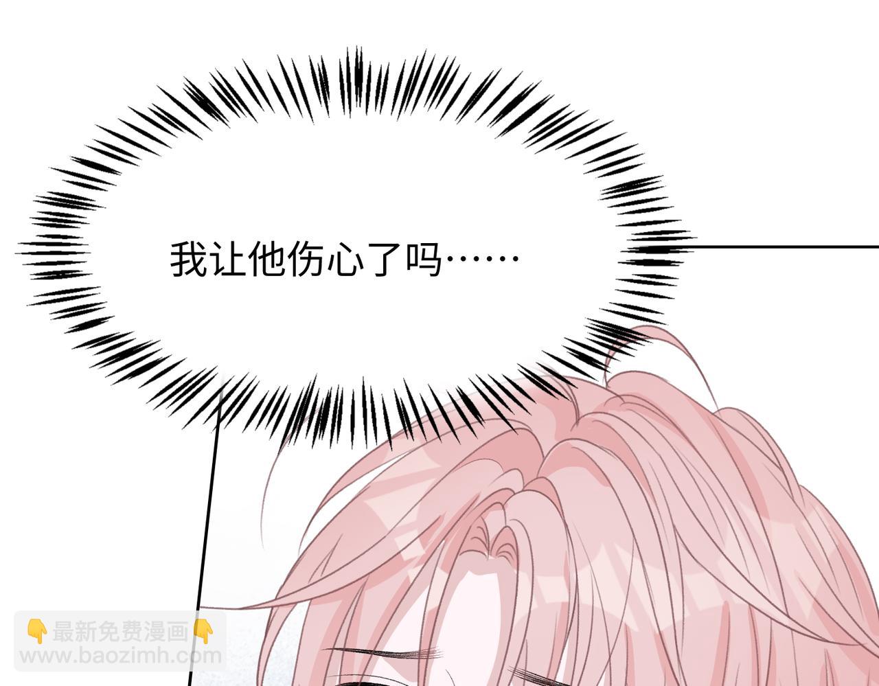 第75话  我让他伤心了吗(1/3)-第77话