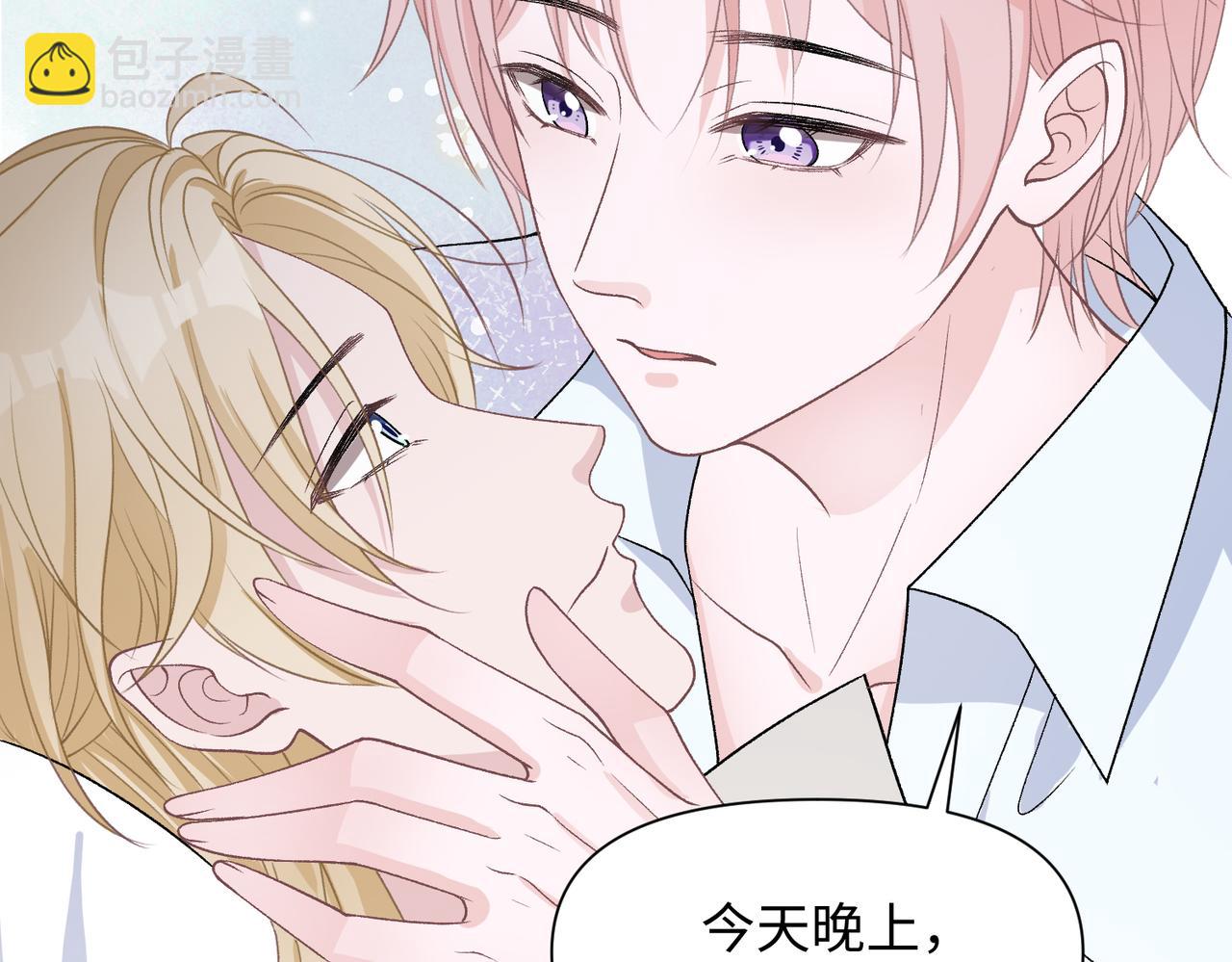 第77话  我知道你也想要&hellip;&hellip;(1/3)-第79话