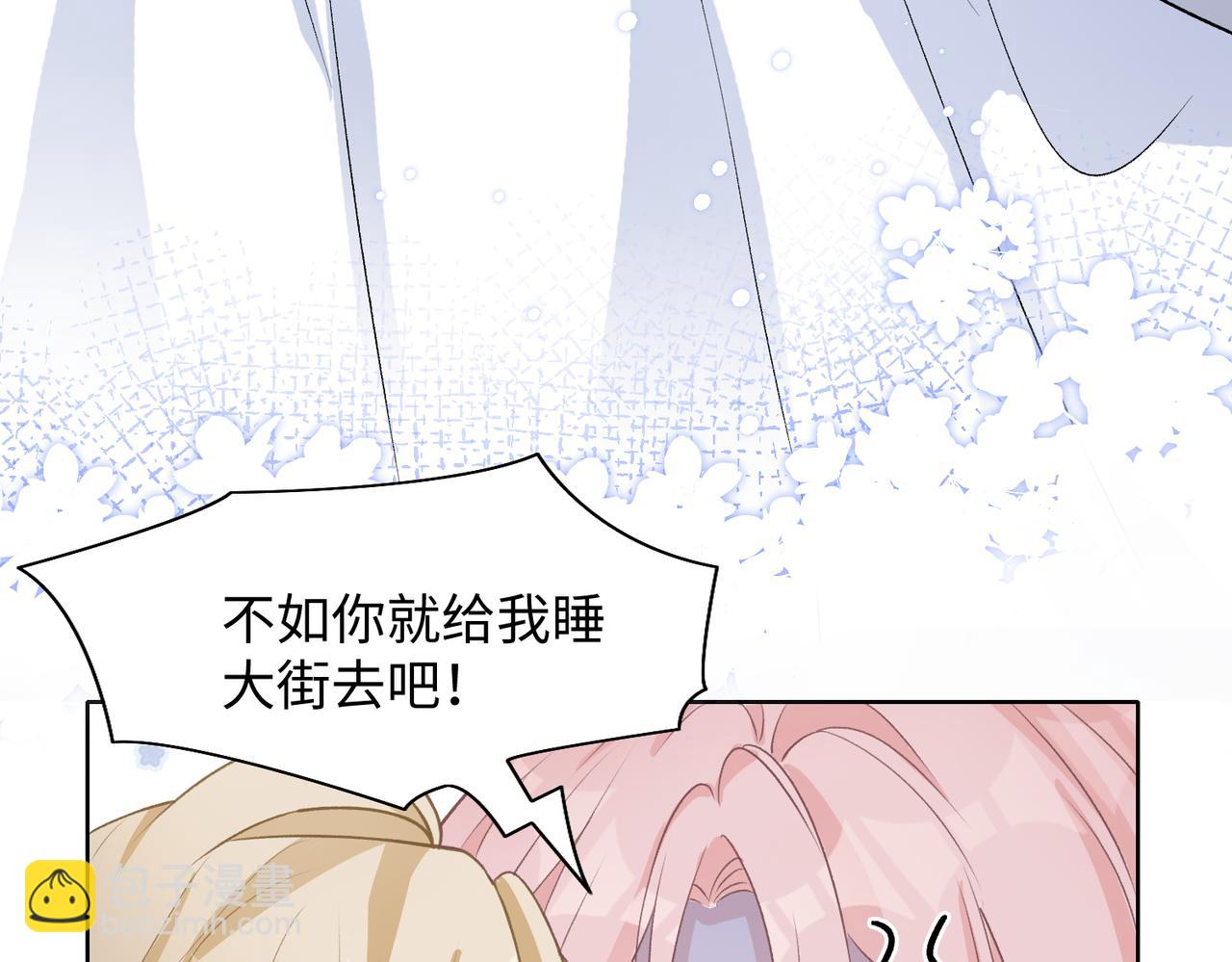 第77话  我知道你也想要&hellip;&hellip;(1/3)-第79话