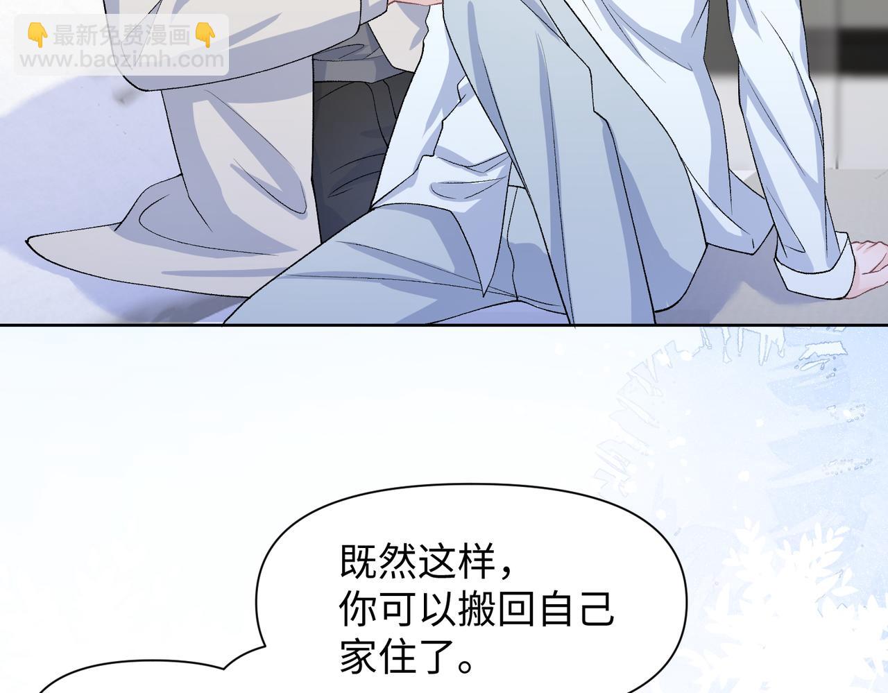 第77话  我知道你也想要&hellip;&hellip;(1/3)-第79话