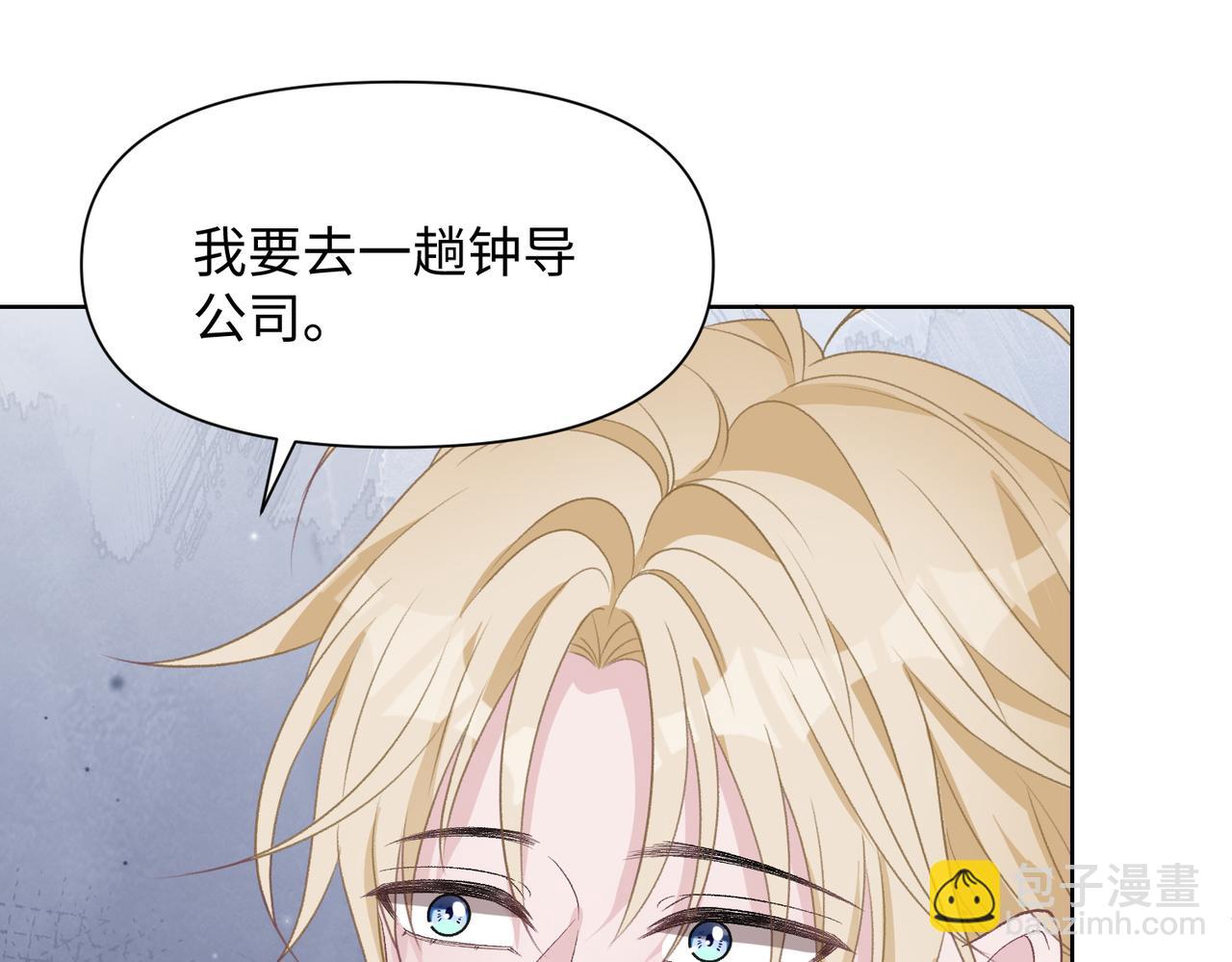 第77话  我知道你也想要&hellip;&hellip;(1/3)-第79话