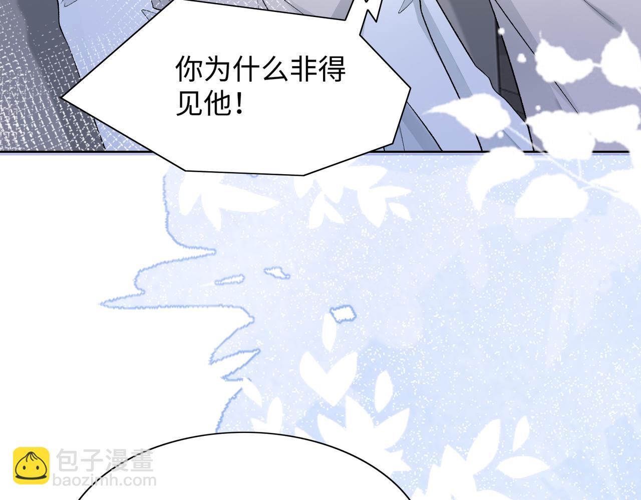 第77话  我知道你也想要&hellip;&hellip;(1/3)-第79话