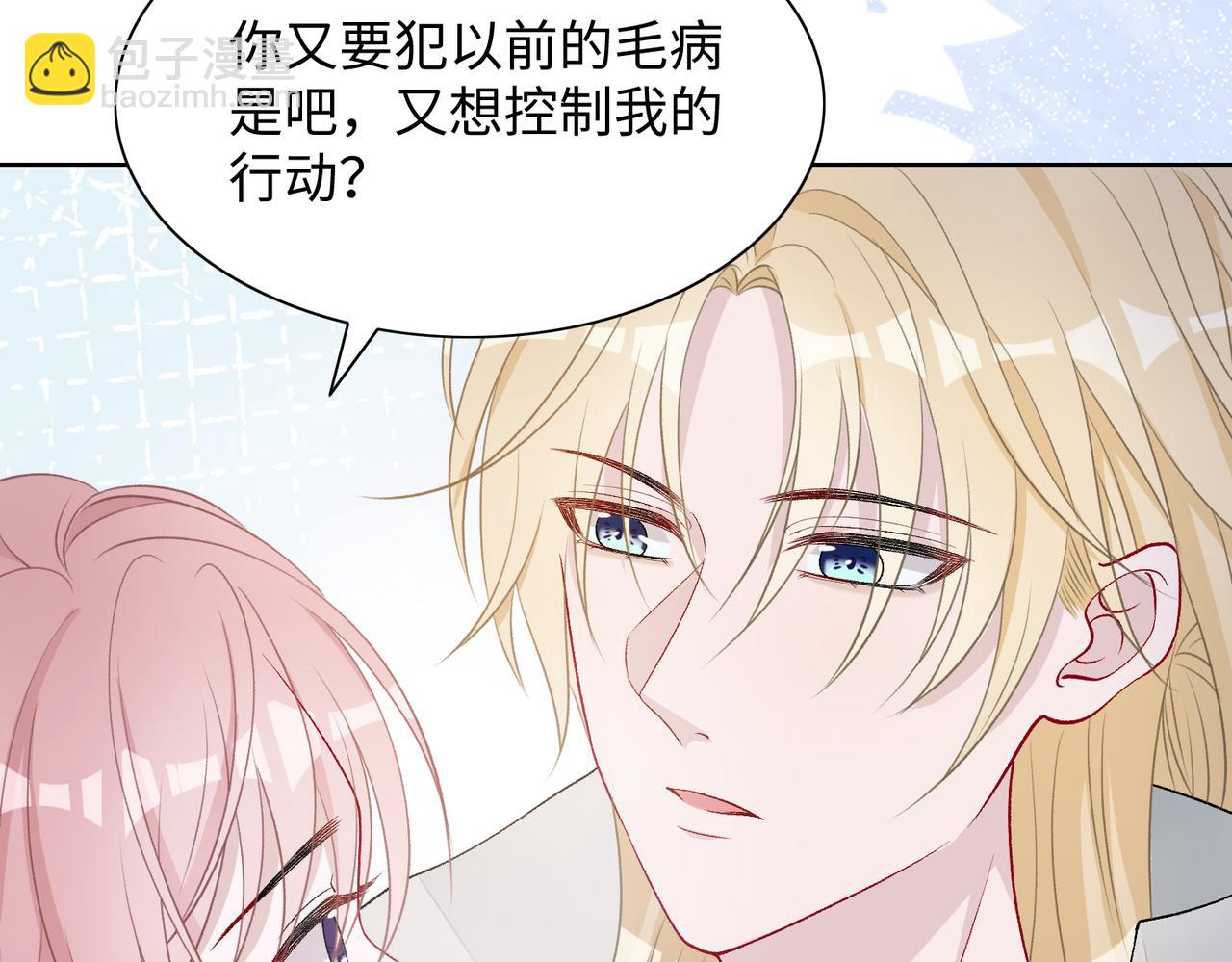 第77话  我知道你也想要&hellip;&hellip;(1/3)-第79话