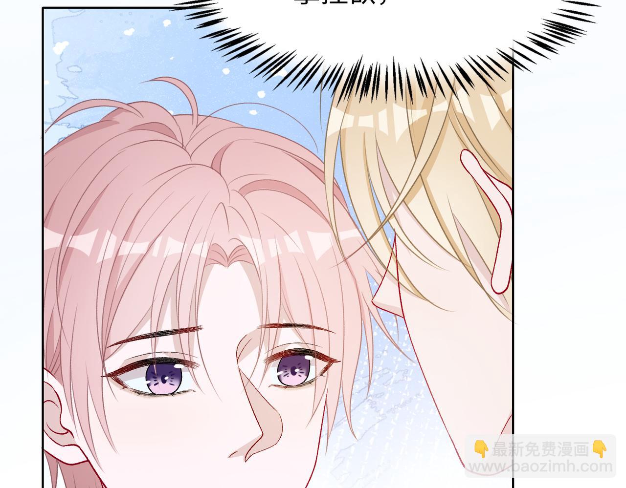 第77话  我知道你也想要&hellip;&hellip;(1/3)-第79话