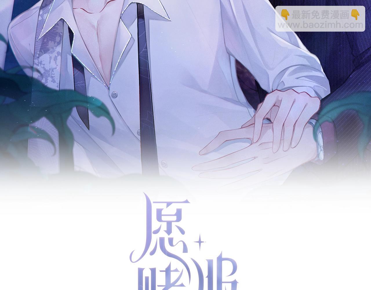 第7话  别动我的人！(1/3)-第9话