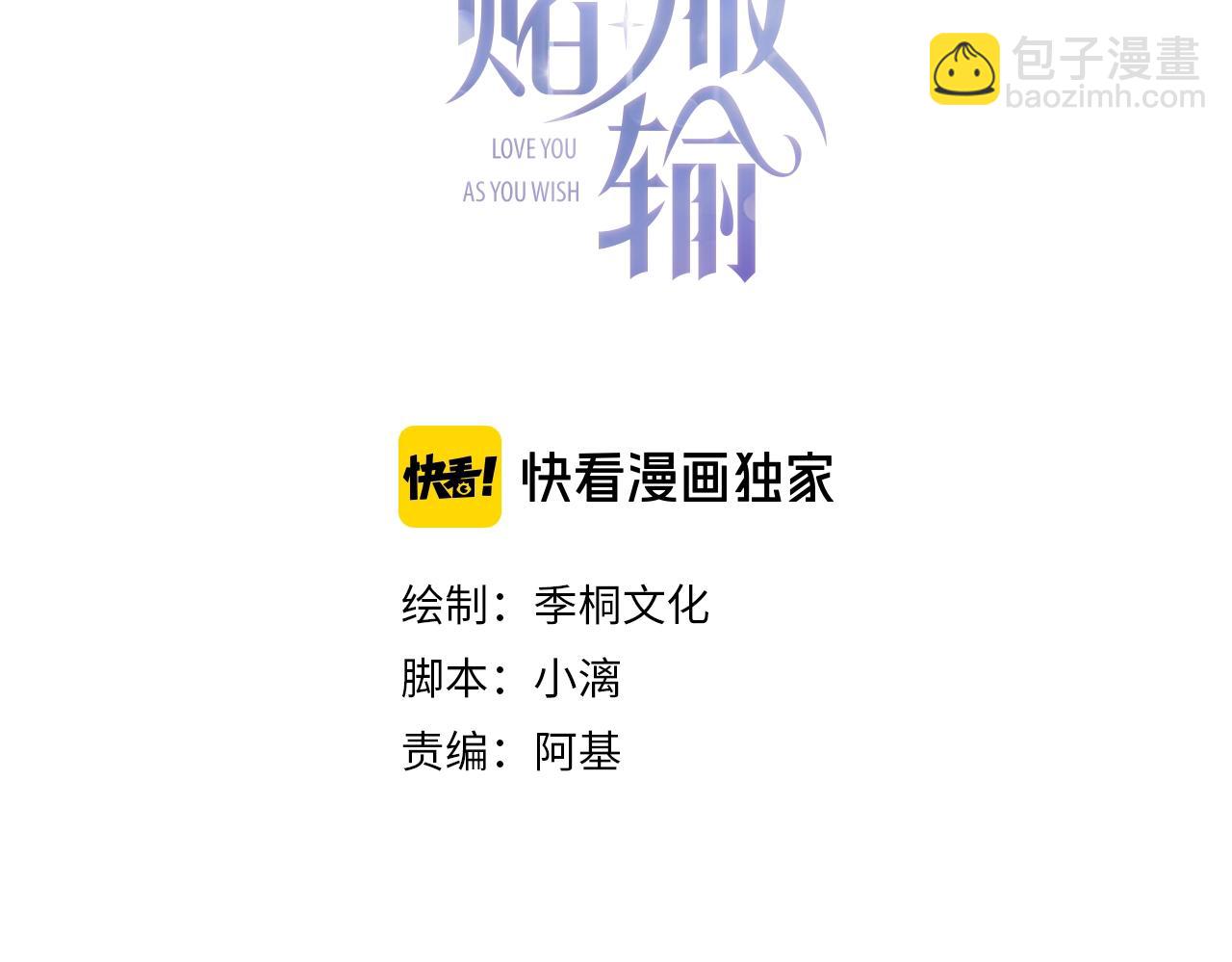 第7话  别动我的人！(1/3)-第9话