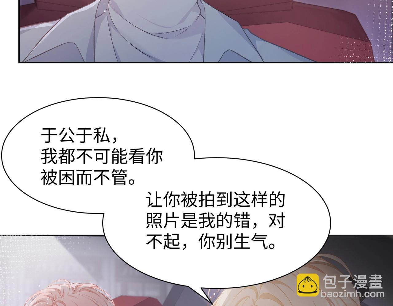 第7话  别动我的人！(1/3)-第9话