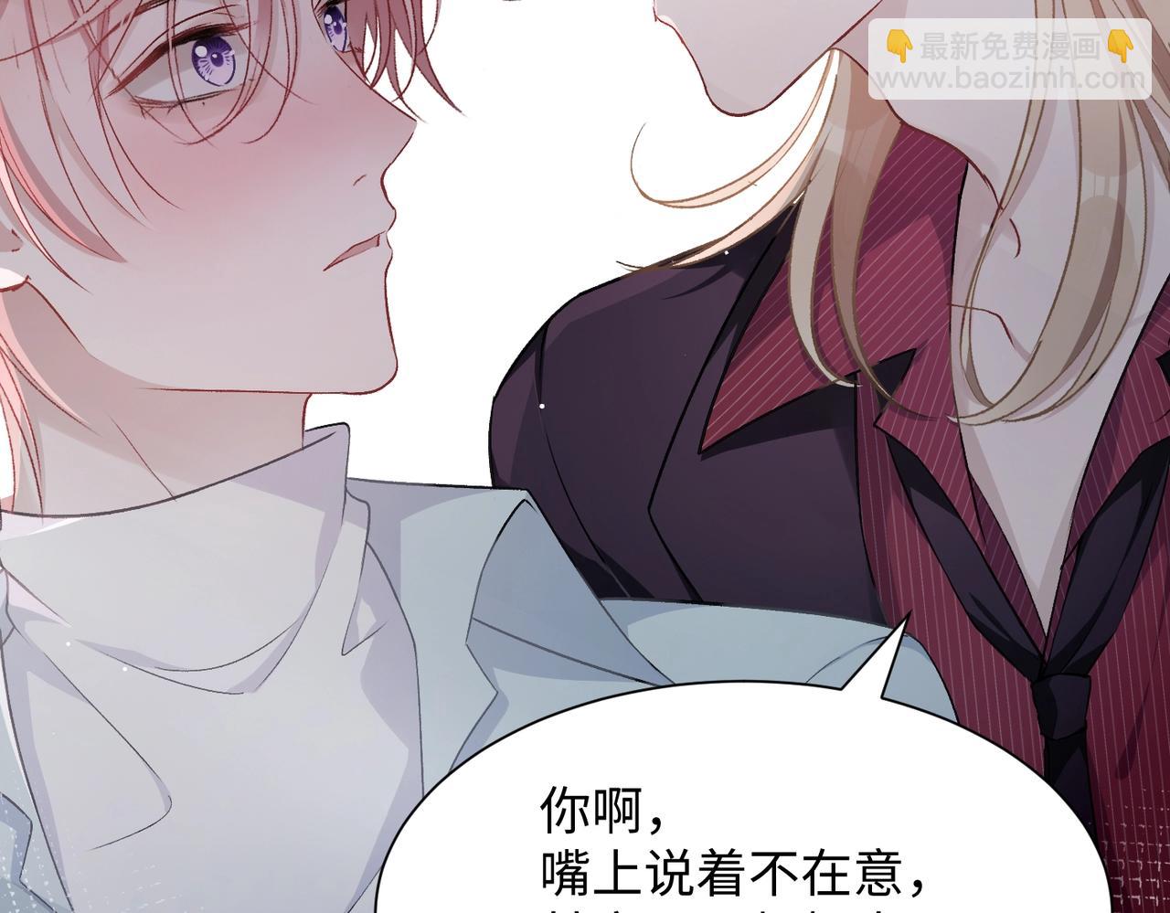 第7话  别动我的人！(1/3)-第9话