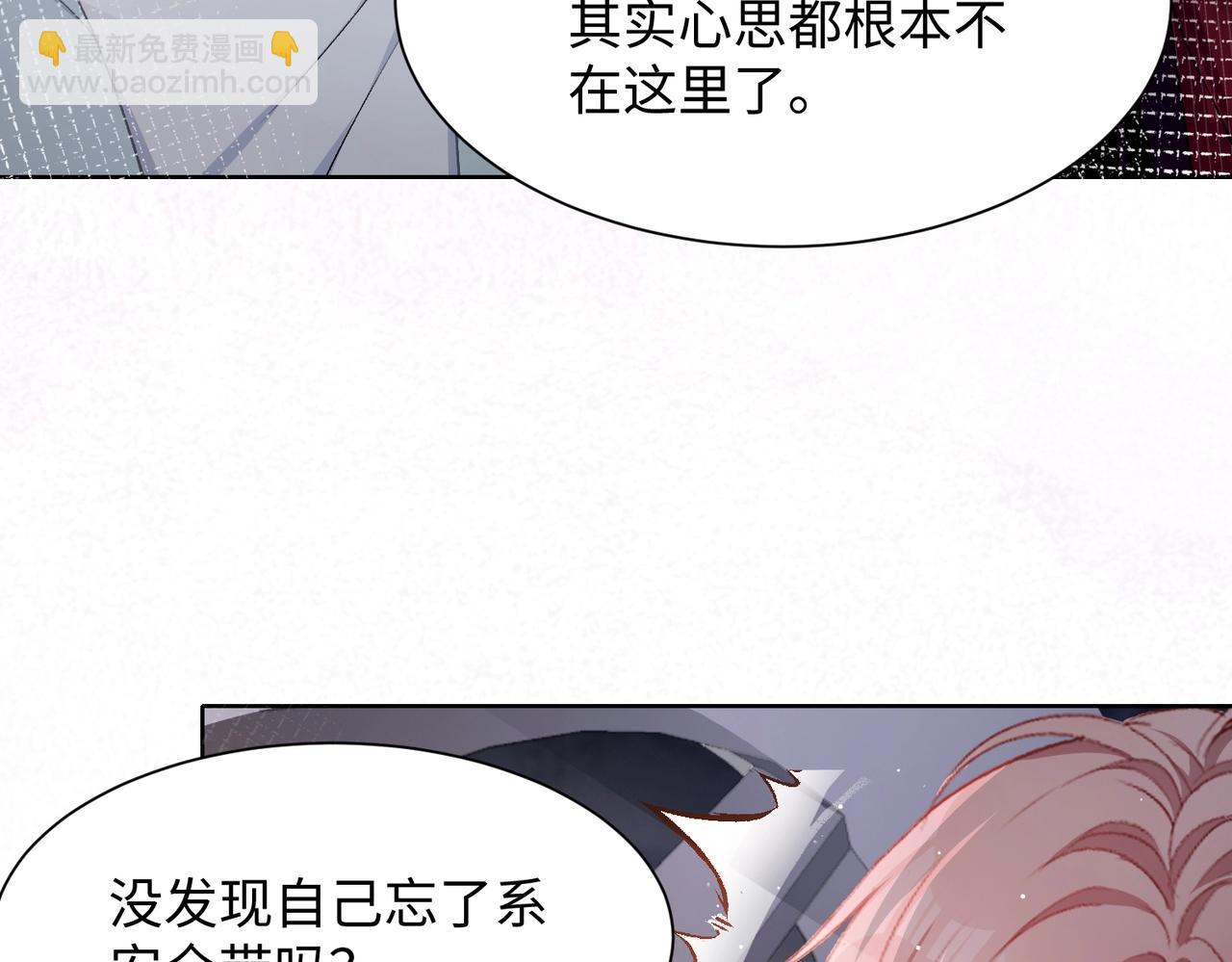 第7话  别动我的人！(1/3)-第9话