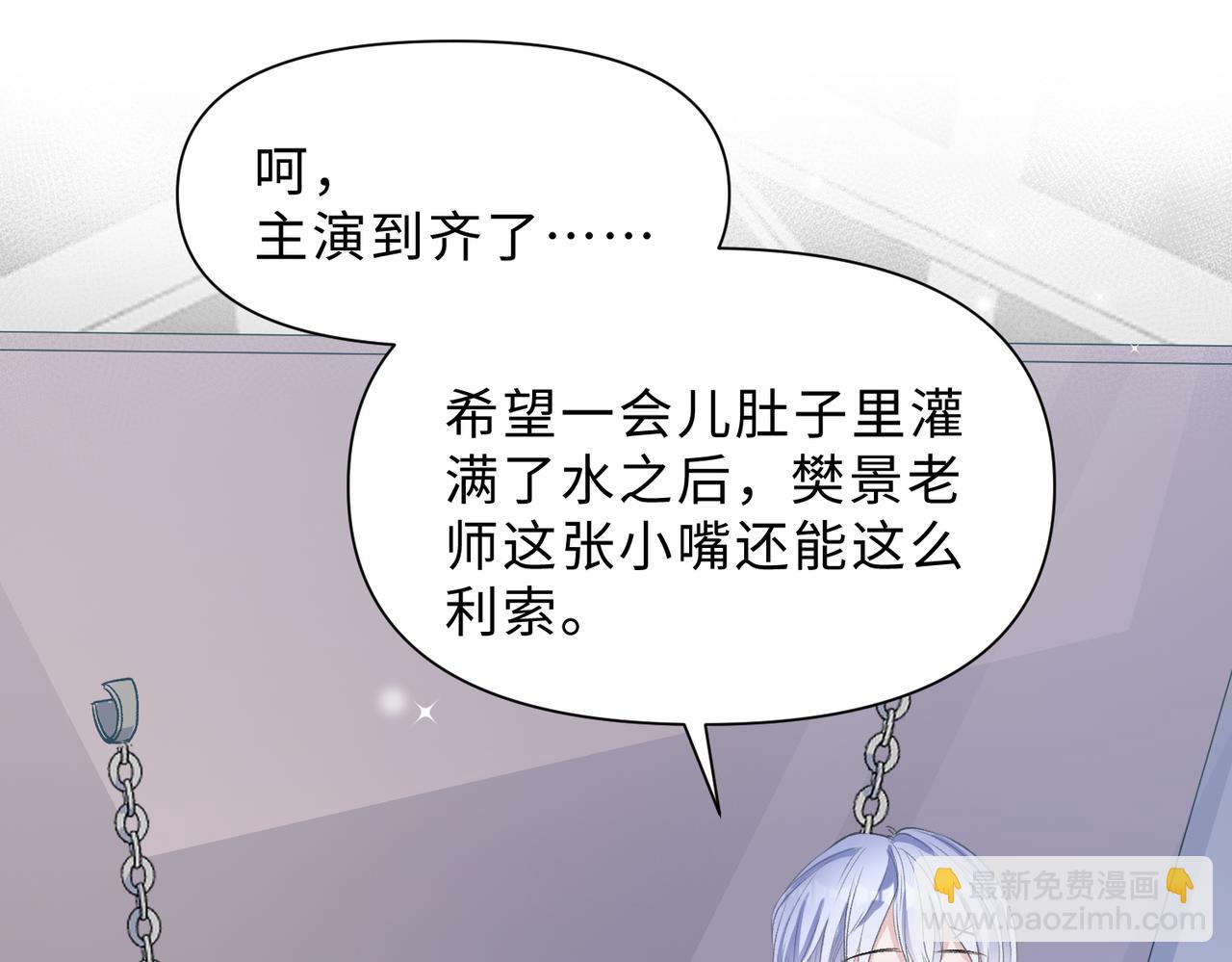 第79话  最后一面(1/3)-第81话