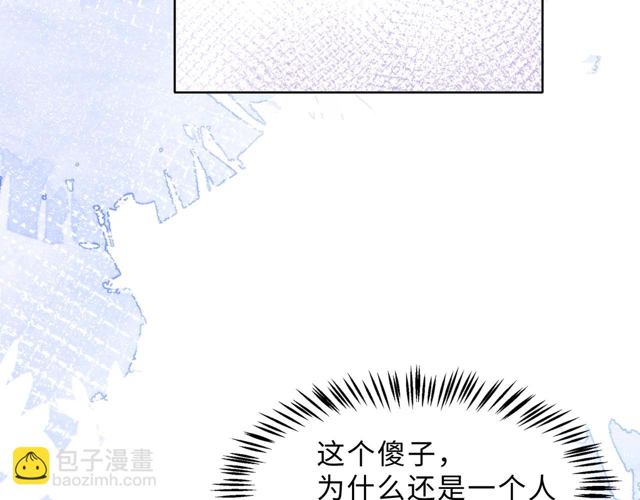 第79话  最后一面(1/3)-第81话