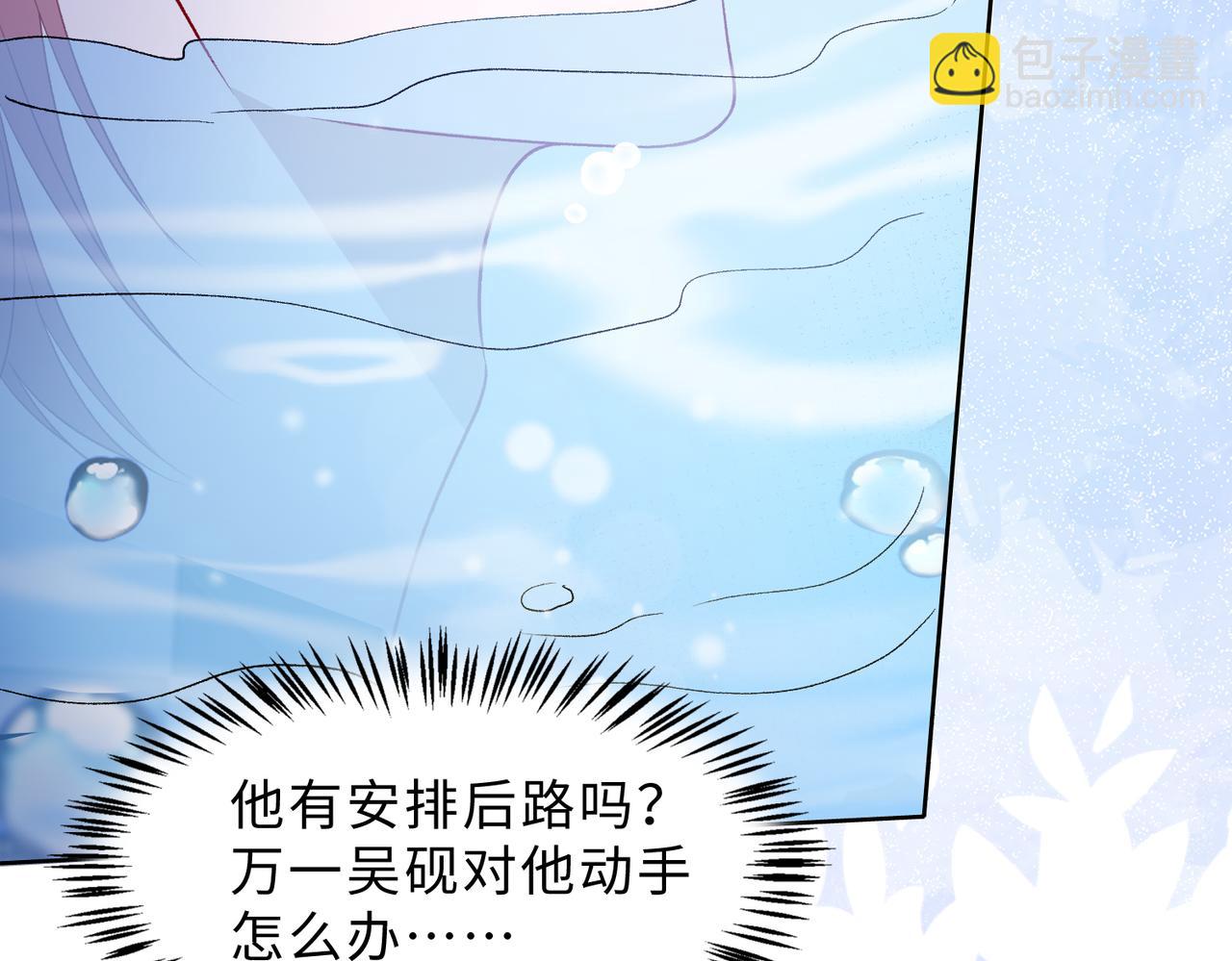 第79话  最后一面(1/3)-第81话