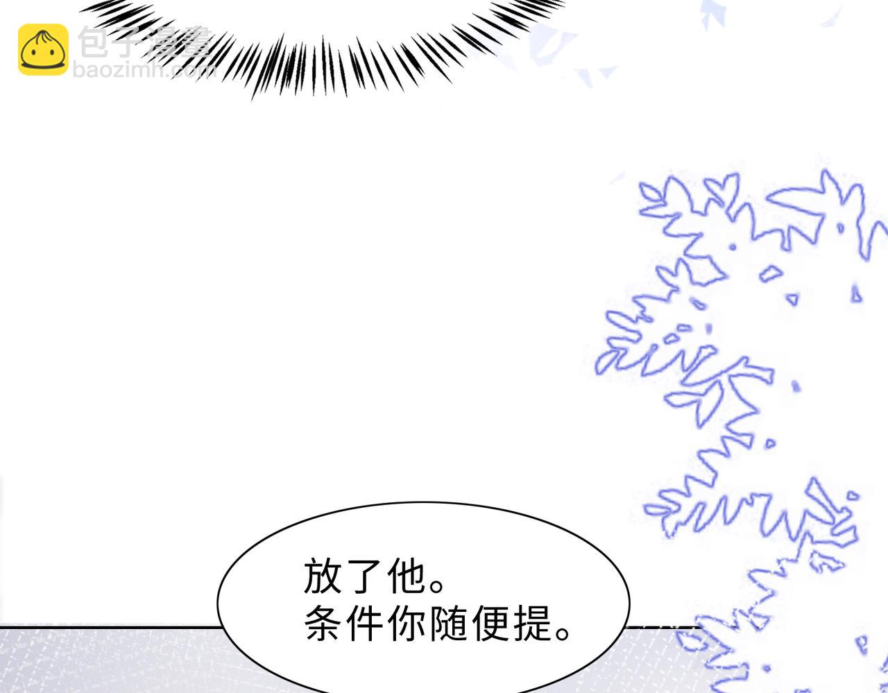 第79话  最后一面(1/3)-第81话