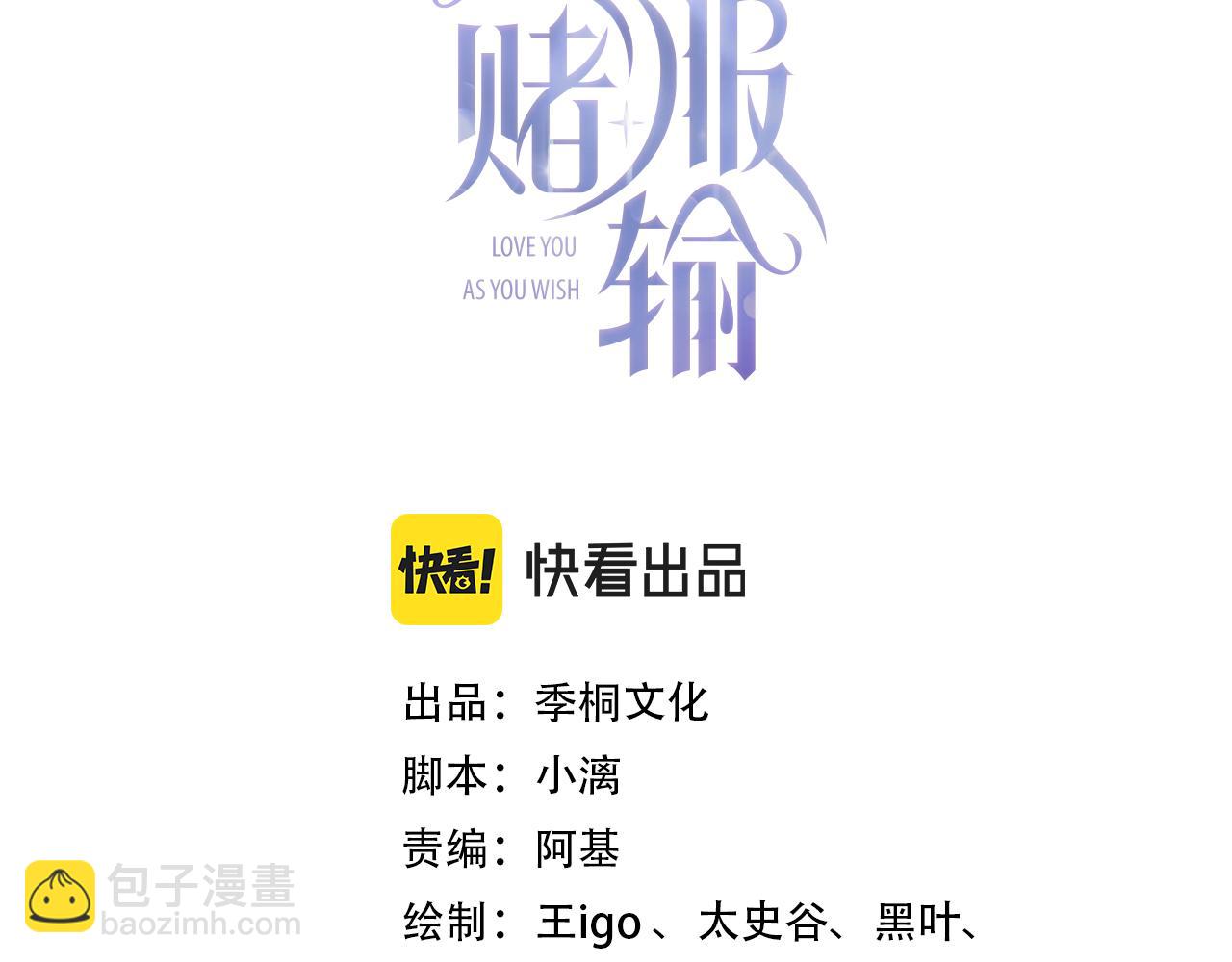 第79话  最后一面(1/3)-第81话