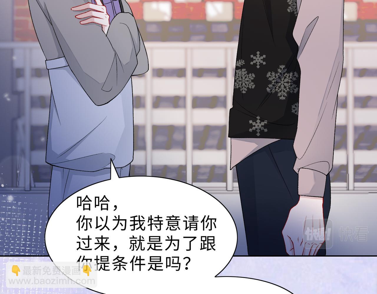 第79话  最后一面(1/3)-第81话