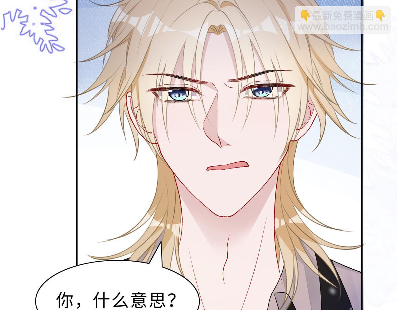 第79话  最后一面(1/3)-第81话