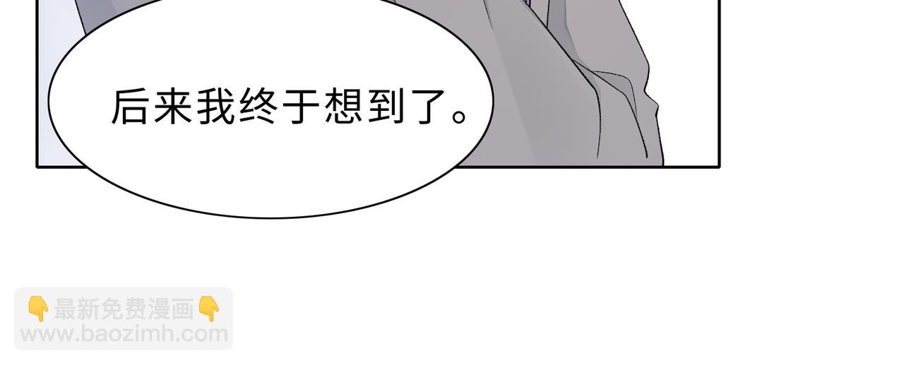 第79话  最后一面(1/3)-第81话