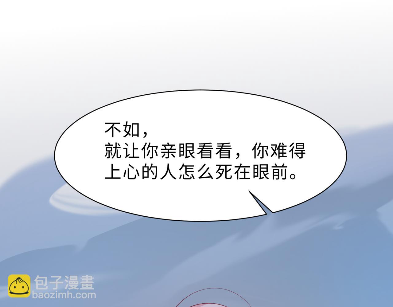 第79话  最后一面(1/3)-第81话