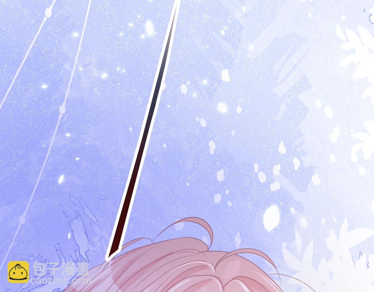 现在有我，我来爱你(1/3)-第83话