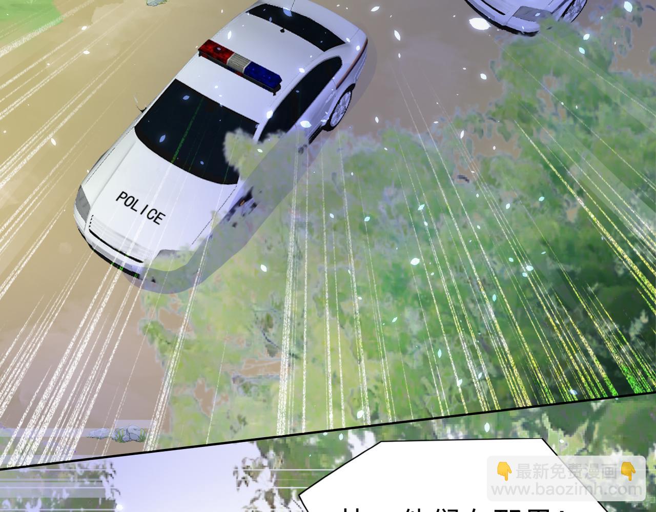 现在有我，我来爱你(1/3)-第83话