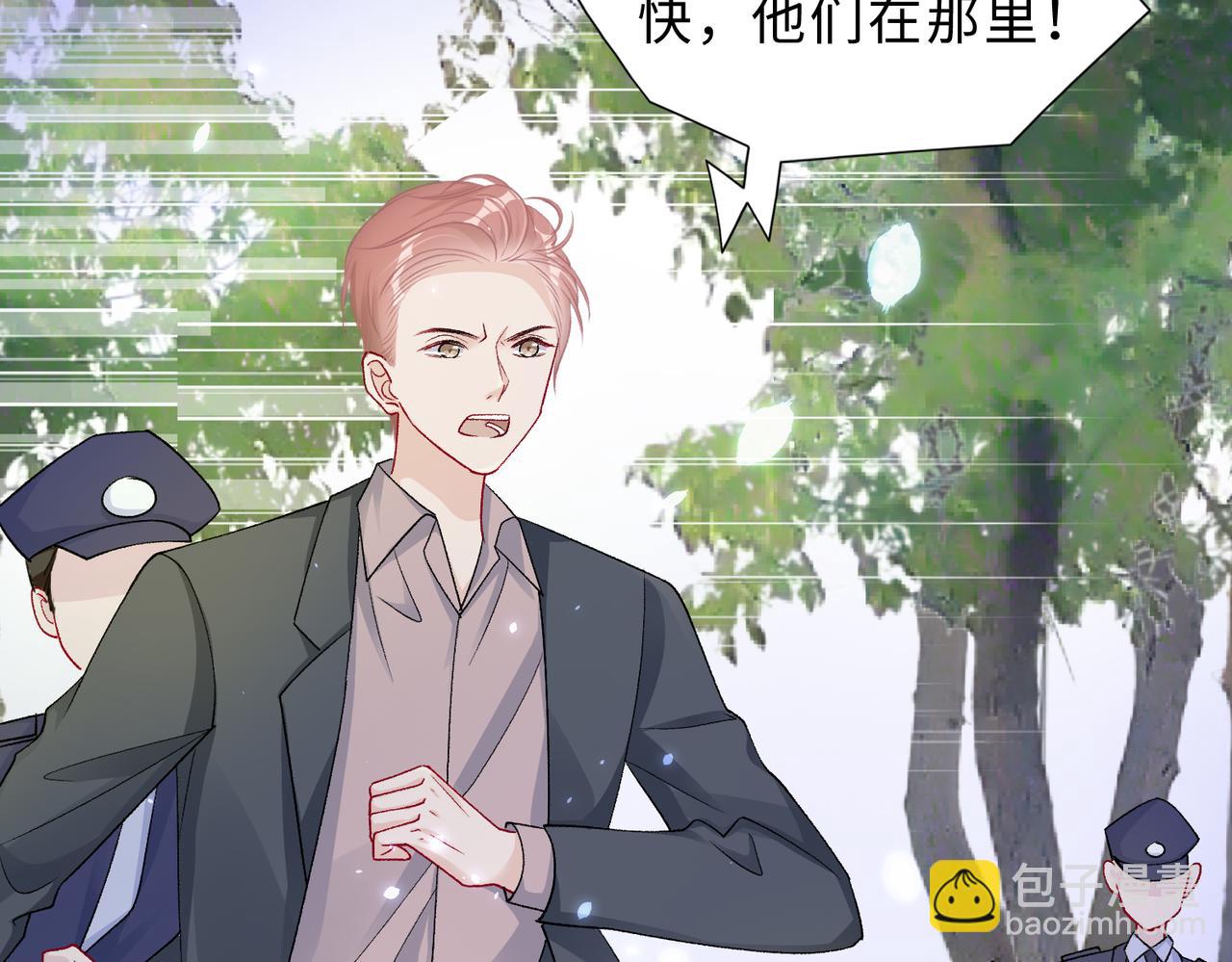 现在有我，我来爱你(1/3)-第83话