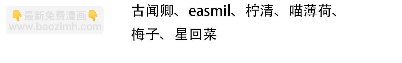 现在有我，我来爱你(1/3)-第83话