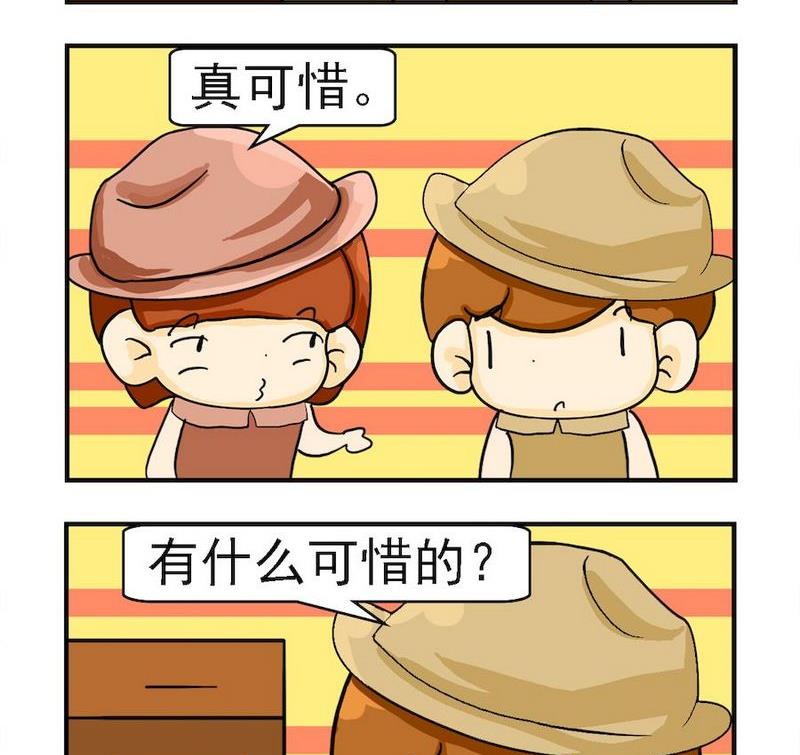 願讀服輸 - 5 運氣不好 - 1