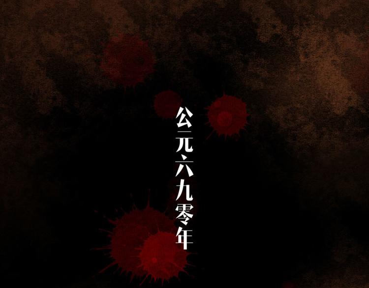 第1话索命筷（一）英雄救&ldquo;美&rdquo;(1/4)-第1话