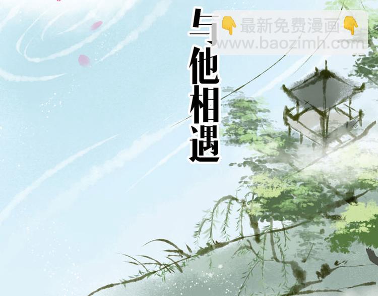 第1话索命筷（一）英雄救&ldquo;美&rdquo;(1/4)-第1话
