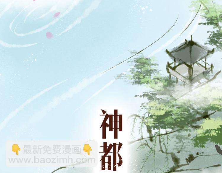 第1话索命筷（一）英雄救&ldquo;美&rdquo;(1/4)-第1话
