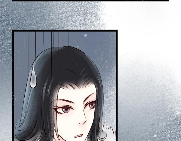 第11话 阴宅（二）关系不和(1/2)-第11话