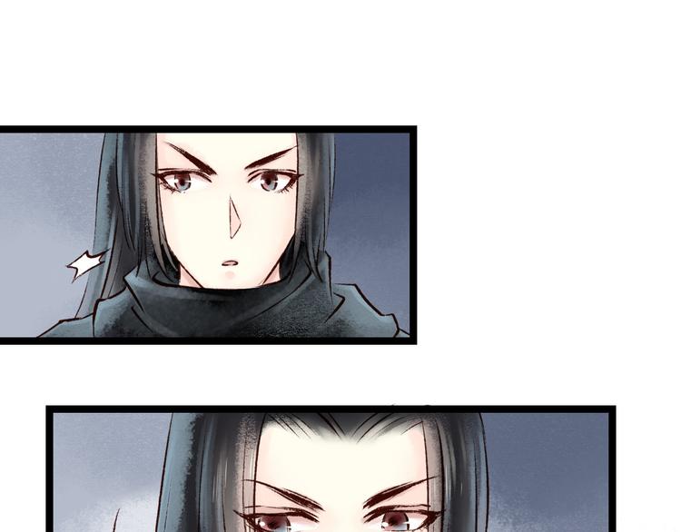 第11话 阴宅（二）关系不和(1/2)-第11话