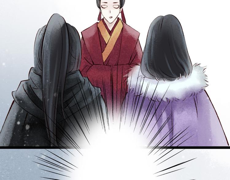 第11话 阴宅（二）关系不和(1/2)-第11话