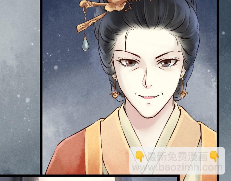 第11话 阴宅（二）关系不和(1/2)-第11话