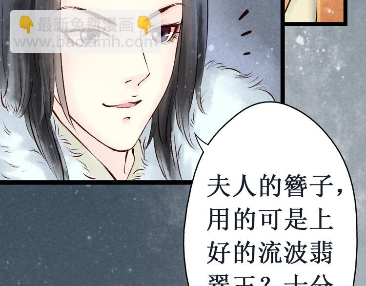 第11话 阴宅（二）关系不和(1/2)-第11话