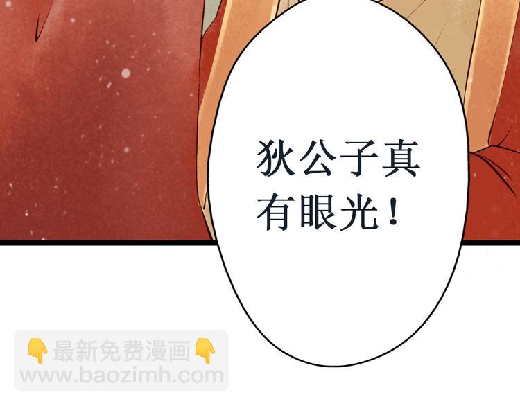 第11话 阴宅（二）关系不和(1/2)-第11话