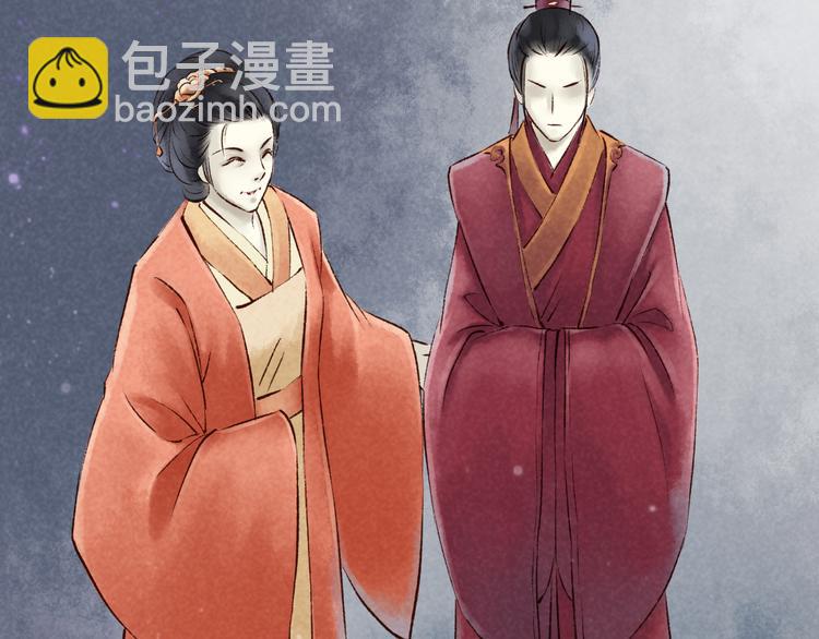 第11话 阴宅（二）关系不和(1/2)-第11话