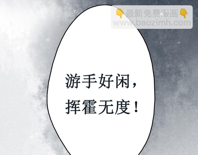 第11话 阴宅（二）关系不和(1/2)-第11话