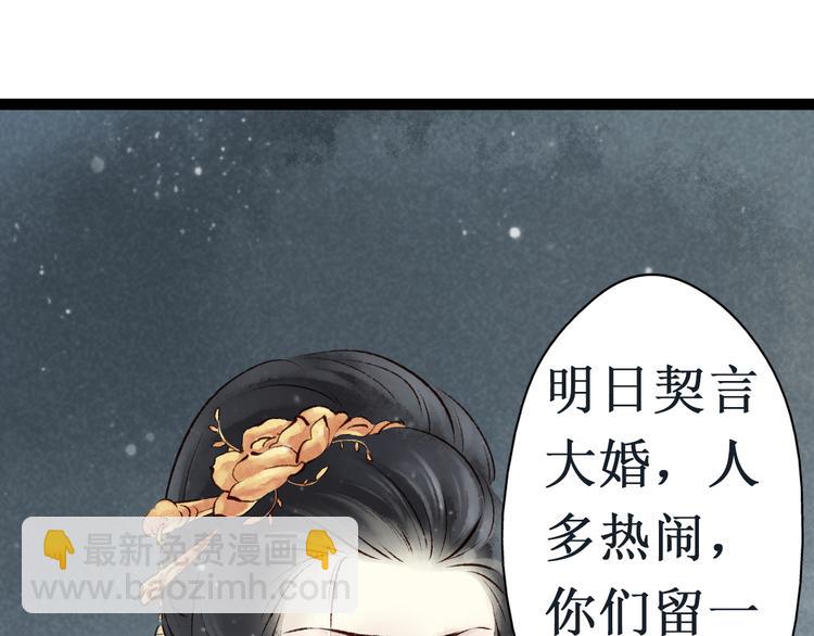 第11话 阴宅（二）关系不和(1/2)-第11话