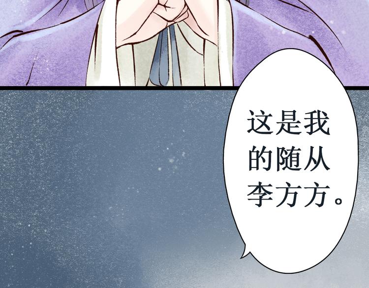 第11话 阴宅（二）关系不和(1/2)-第11话