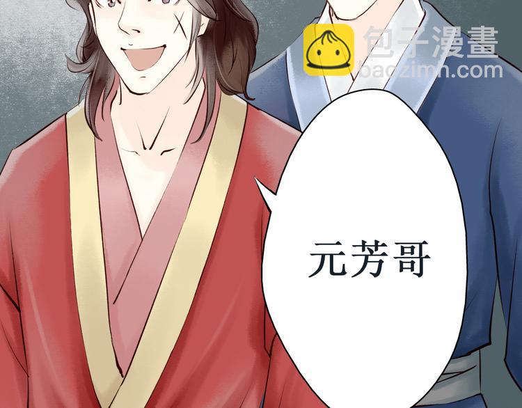 番外(1/3)-第13话