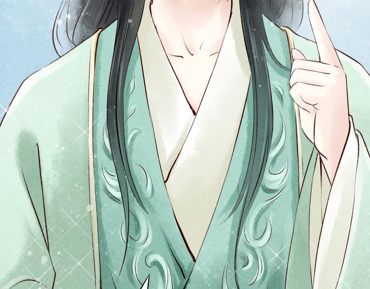 番外(1/3)-第13话