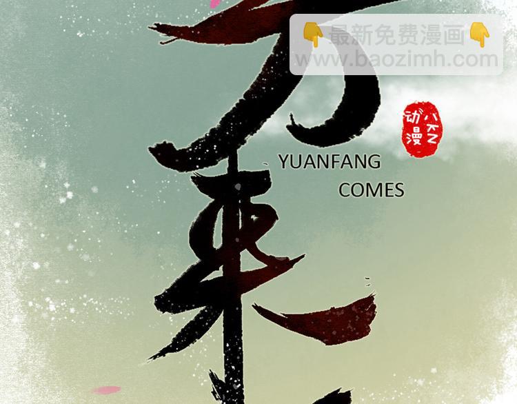 番外(1/3)-第13话