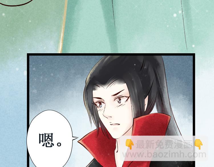 番外(1/3)-第13话