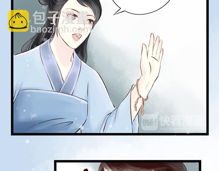 番外(1/3)-第13话