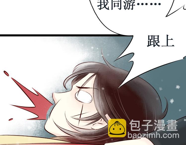 番外(1/3)-第13话